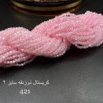 کریستال سایز ۲ ذوزنقه صورتی صدفی کد ۴۲۱