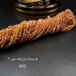 کریستال سایز ۲ ذوزنقه طلایی نارنجی۷رنگ شیشه ای کد ۴۲۳