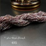 کریستال سایز ۲ ذوزنقه بادمجانی ۷رنگ شیشه ای کد ۴۲۵