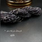 کریستال سایز ۲ ذوزنقه بنفش ۷رنگ شیشه ای کد ۴۲۶