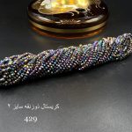 کریستال سایز ۲ ذوزنقه هفت رنگ متالیک کد ۴۲۹