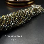 کریستال سایز ۲ ذوزنقه دورنگ سبز قهوه ای متالیک کد ۴۳۰