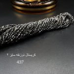 کریستال سایز ۲ ذوزنقه دورنگ دودی روشن متالیک کد ۴۳۷