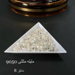 ملیله awayi سایز ۸ باگت مثلثی نقره ای ۹۰۵۰