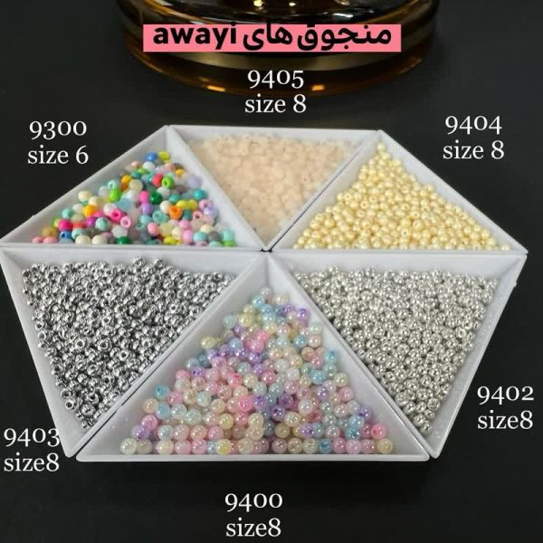منجوق awayi سایز ۸ نقره ای متالیک ۹۴۰۲