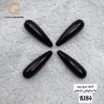 مروارید پلاستیکی - Image 10