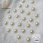 مروارید لپه ای - Image 7