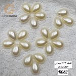 مروارید لپه ای